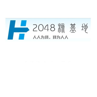 2048核基地金币充值